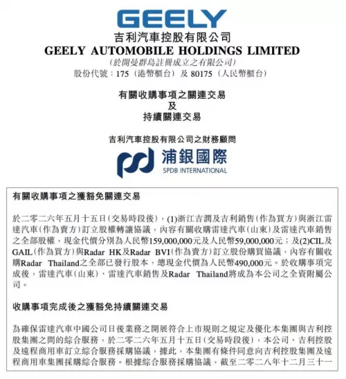 微信图片_20260518090805_545_220