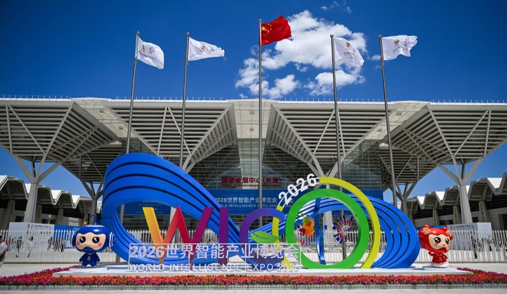 2026世界智能产业博览会开幕 中外人士聚焦&ldquo;AI+&rdquo;共话合作