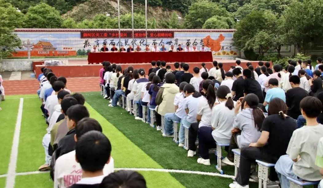新闻图片